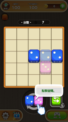 合并骰子 1.0.4 安卓版