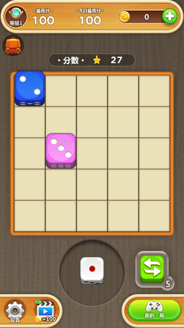 合并骰子 1.0.4 安卓版