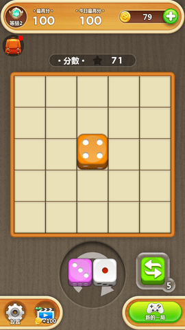 合并骰子 1.0.4 安卓版