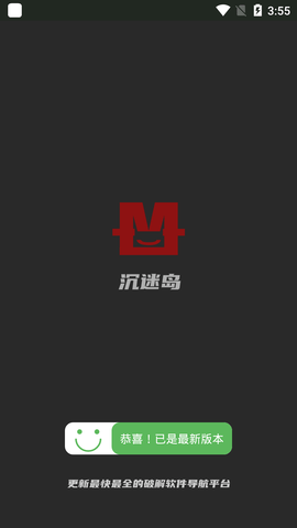 沉迷岛app 1.0 安卓版