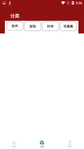 沉迷岛app 1.0 安卓版