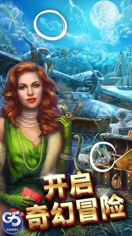 神秘之城之寻物历险2021最新版本 1.41.4105 安卓版