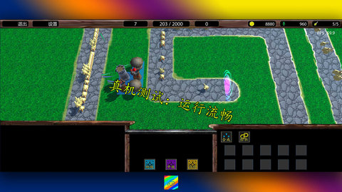 循环圈手游 0.3.1 安卓版