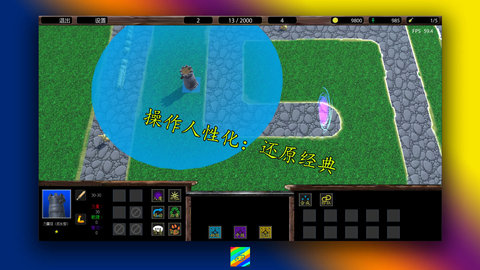 循环圈手游 0.3.1 安卓版