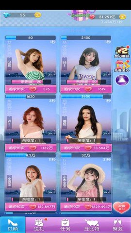 氧气女友 1.0.1 安卓版