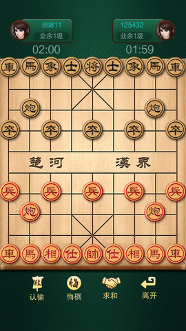 中国象棋大战免费版 1.0.12 安卓版