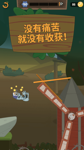 walkmaster正版 1.41 安卓版