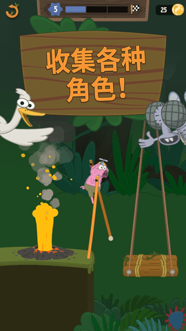 walkmaster正版 1.41 安卓版