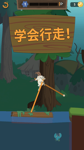 walkmaster正版 1.41 安卓版