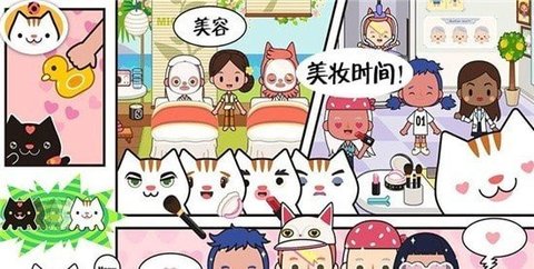 托卡小镇古镇生活 1.0 安卓版