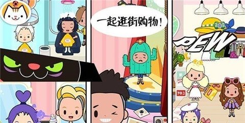 托卡小镇古镇生活 1.0 安卓版