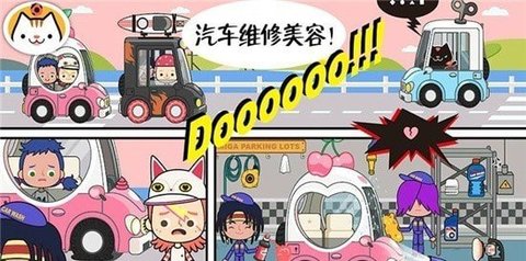 托卡小镇古镇生活 1.0 安卓版