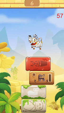 跳跳叠叠乐 1.1.3 安卓版