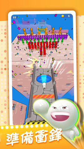 推推英雄3D 1.0.4 安卓版