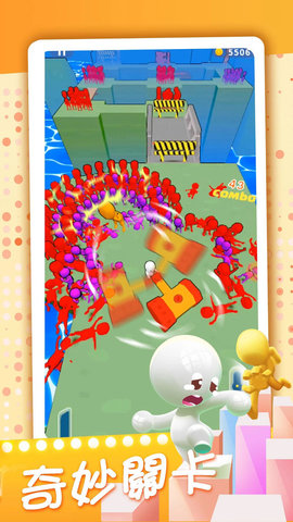 推推英雄3D 1.0.4 安卓版