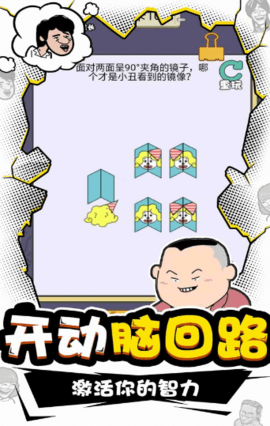 总裁脑子有洞 1.6.0 安卓版