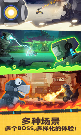 飞车大乱斗手机版 1.1.2 安卓版