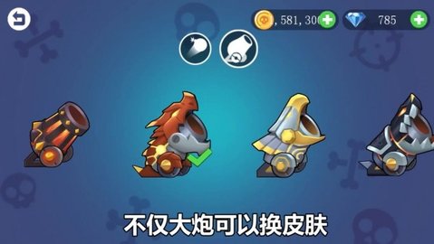 点爆小僵尸 1.0.2 安卓版