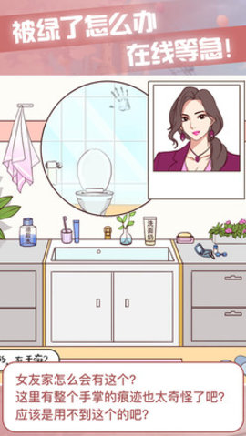 宝贝晚安早点睡 1.0.4 安卓版