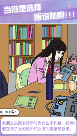 宝贝晚安早点睡 1.0.4 安卓版