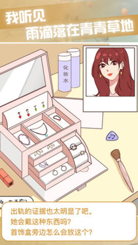 宝贝晚安早点睡 1.0.4 安卓版