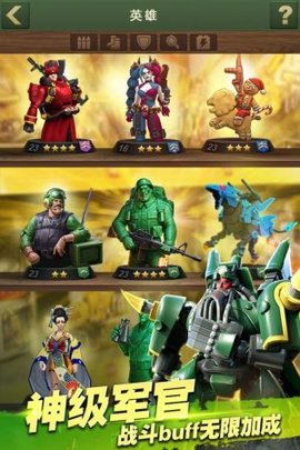 终极战争罢工 3.13.2 安卓版