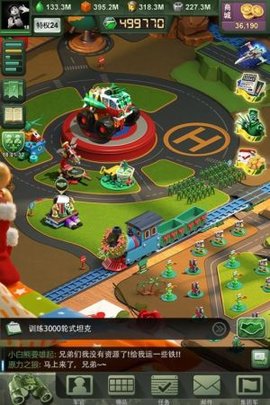 终极战争罢工 3.13.2 安卓版