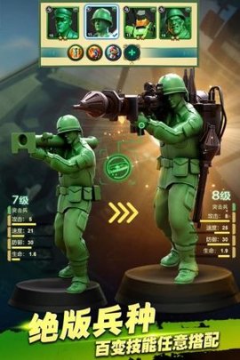 终极战争罢工 3.13.2 安卓版