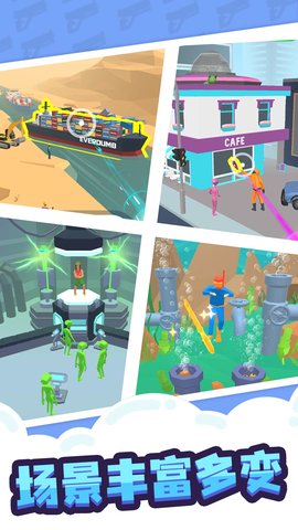 缩放大师游戏 1.0.1 安卓版