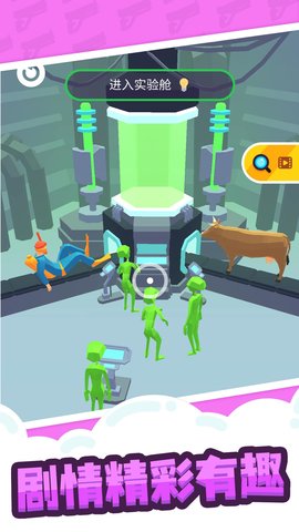 缩放大师游戏 1.0.1 安卓版