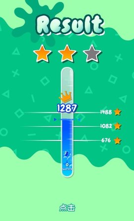 鱿鱼流行 0.1 安卓版