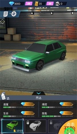 超车请注意 1.0.0 安卓版