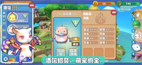 精灵界 0.1 安卓版