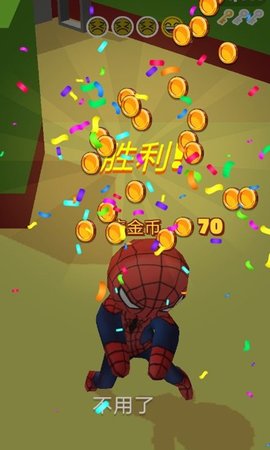 天天追你 1.1 安卓版