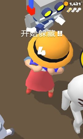 天天追你 1.1 安卓版