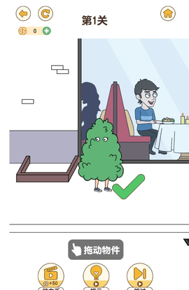 小姐姐求原谅 1.1.8 安卓版