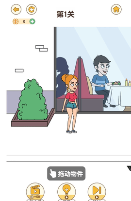 小姐姐求原谅 1.1.8 安卓版