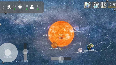 莫比乌斯计划最新版 1.00.79 安卓版