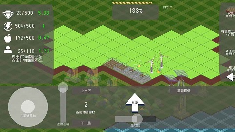 莫比乌斯计划最新版 1.00.79 安卓版