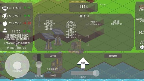 莫比乌斯计划最新版 1.00.79 安卓版
