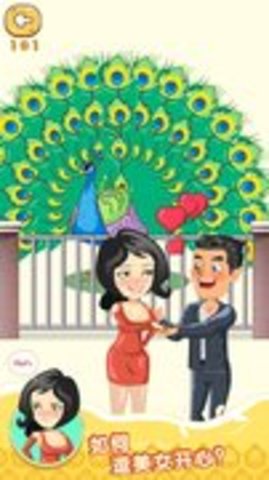 脑洞高高手快手版 1.1.6 安卓版