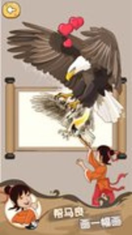 脑洞高高手快手版 1.1.6 安卓版