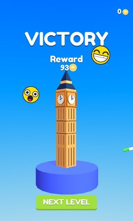 切片雕刻 0.1 安卓版