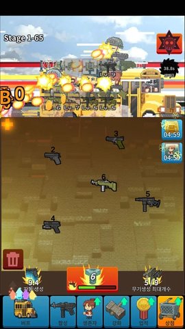 僵尸巴士 1.0 安卓版