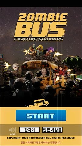 僵尸巴士 1.0 安卓版