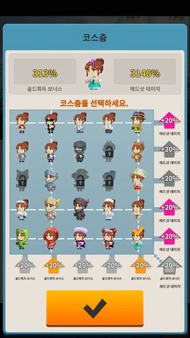 僵尸巴士 1.0 安卓版