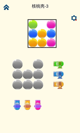 逆向思图之你攻我守 1.0 安卓版