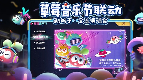 摩尔庄园渠道服 0.13.21070906S 安卓版