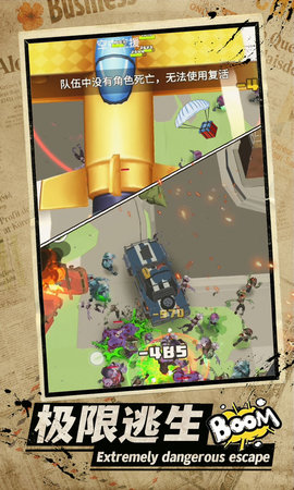 最强枪手 1.0.2 安卓版