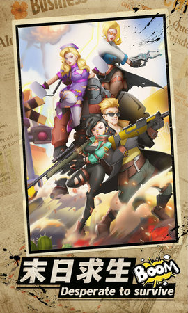 最强枪手 1.0.2 安卓版